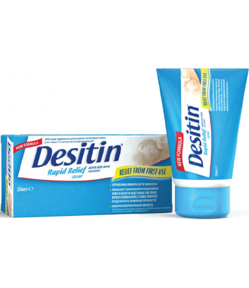 Desitin cream 50ml