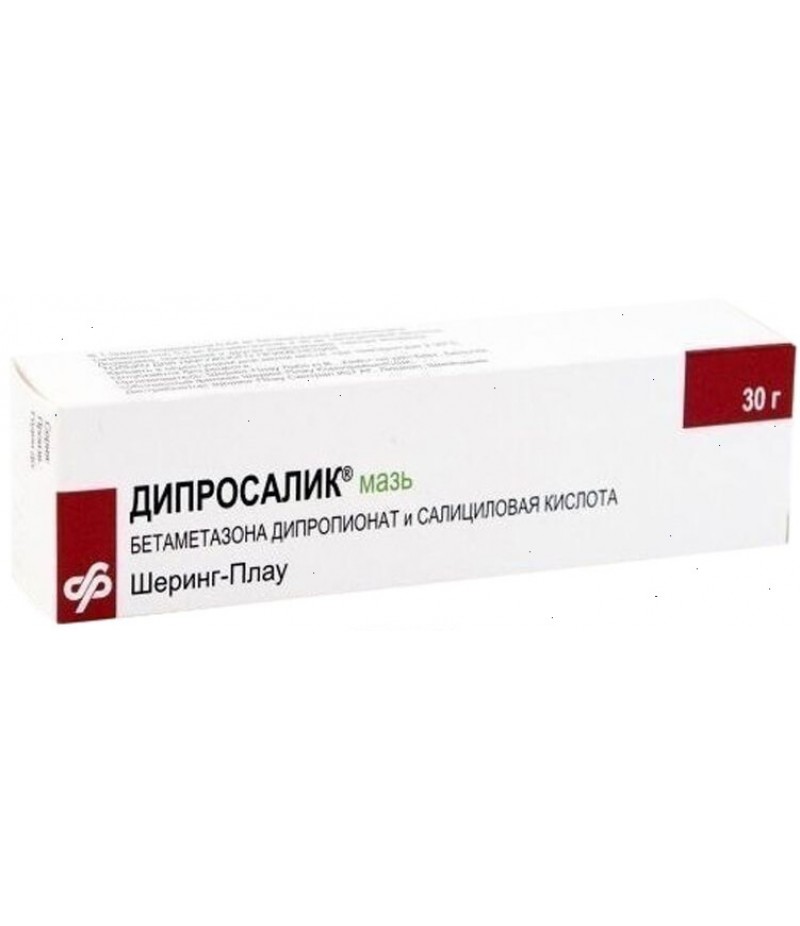 Diprosalic ointment 30gr