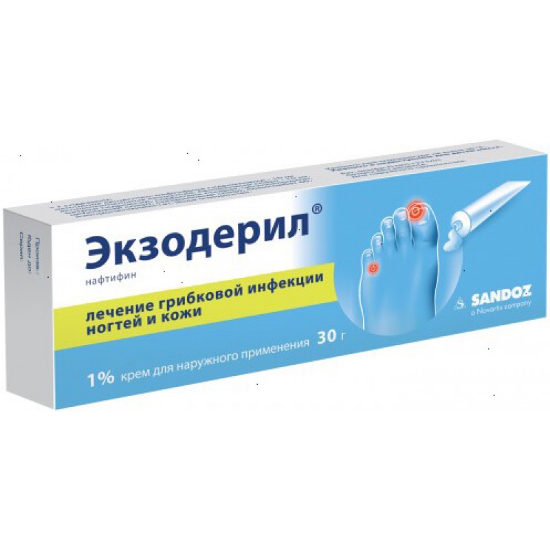 Exoderil cream 30gr