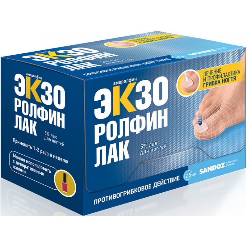 Exorolfinlac nail polish 5% 2.5ml