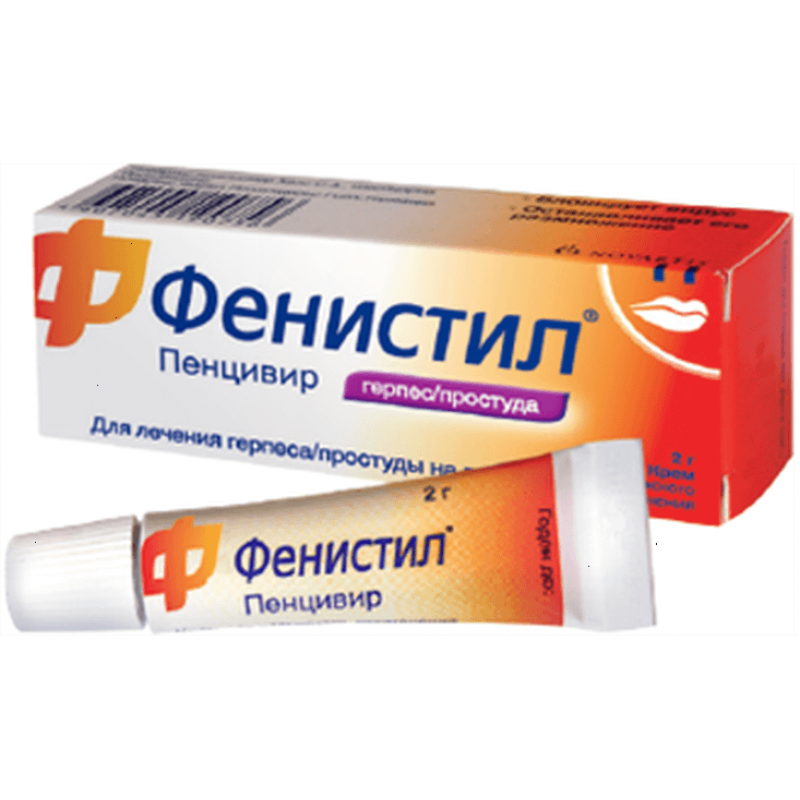 Fenistil Рencivir cream 1% 2gr