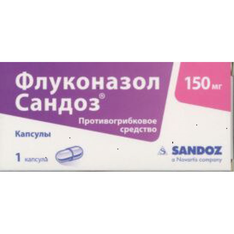 Fluconazole caps 150mg #1