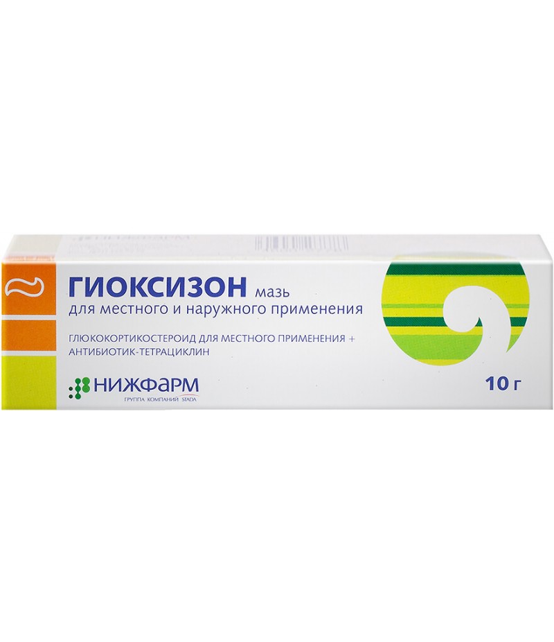 Gioxisone ointment 10gr