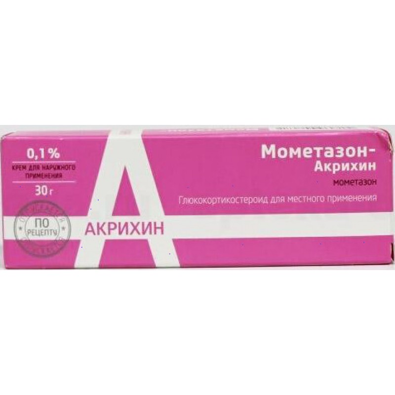 Mometasone cream 0.1% 15gr