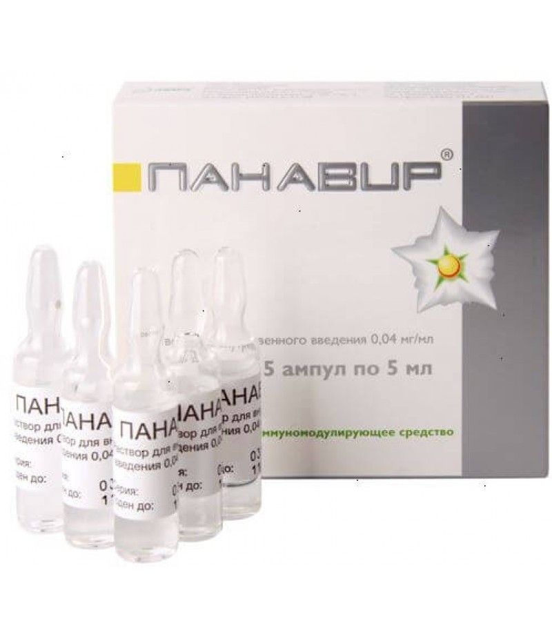 Panavir solution for injections 0.004% 5ml #5