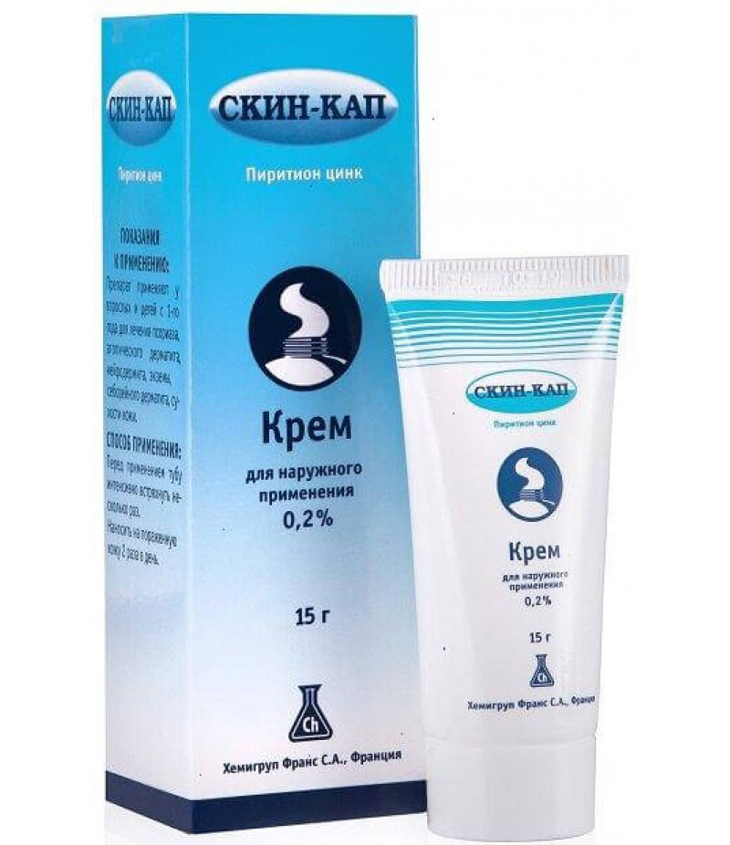 Skin-cap cream 0.2% 15gr