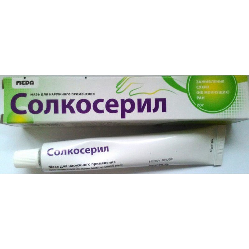 Solcoseryl ointment 2.07mg/gr 20gr