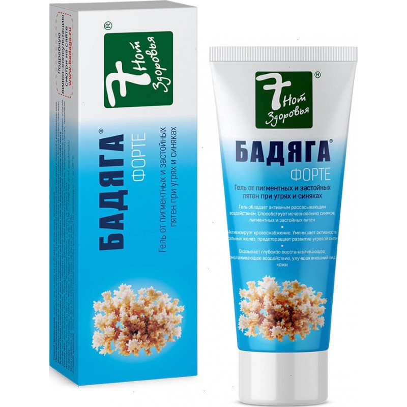 Spongilla (badyaga) Forte gel 75ml