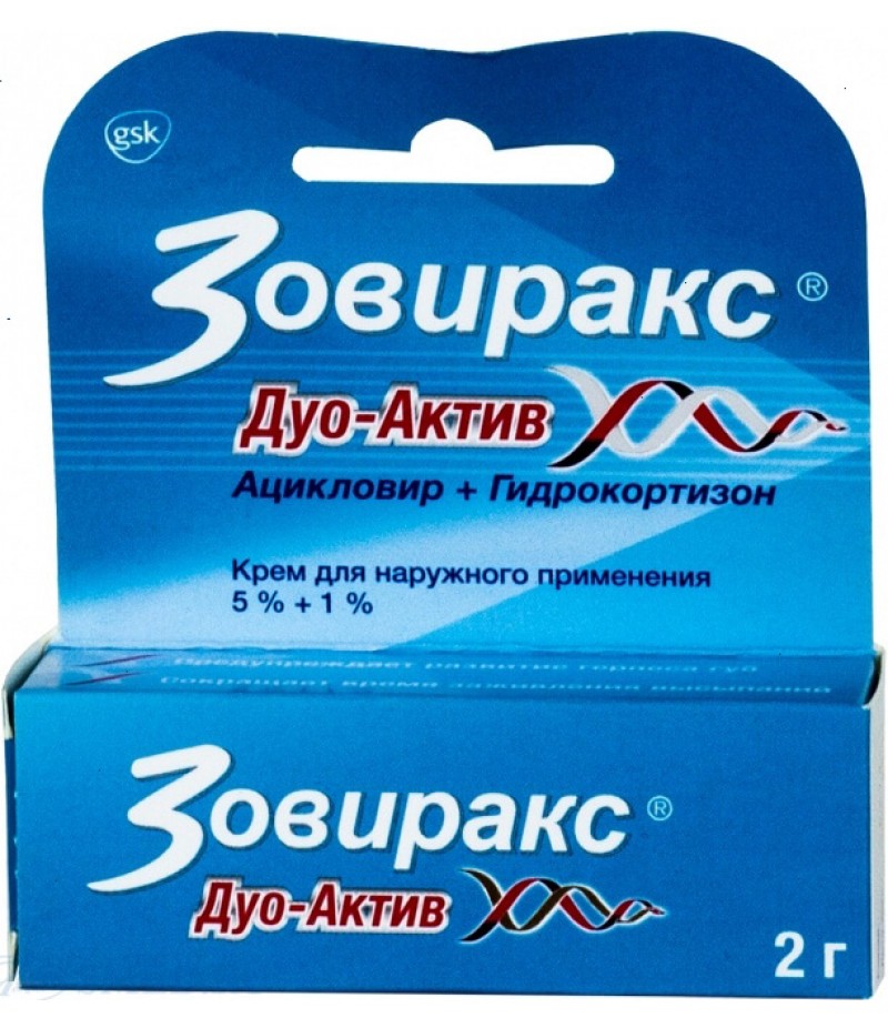 Zovirax Duo-Activ cream 2gr