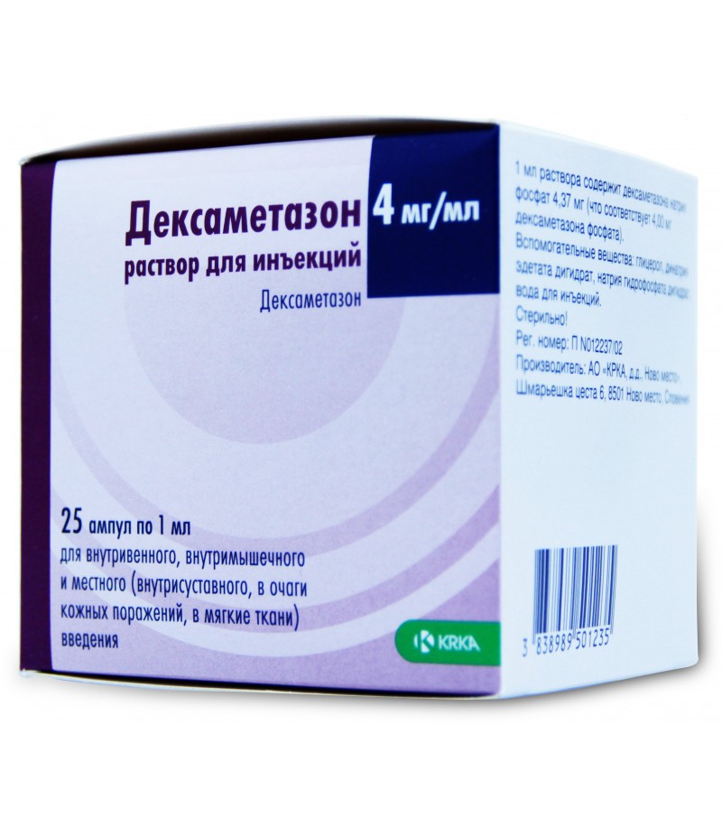 Dexamethasone injection 4mg/ml 1ml #25