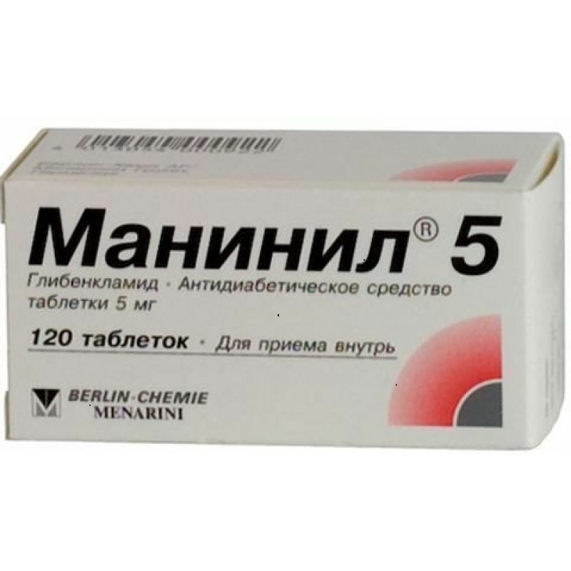 Maninil 5 tabs 5mg #120