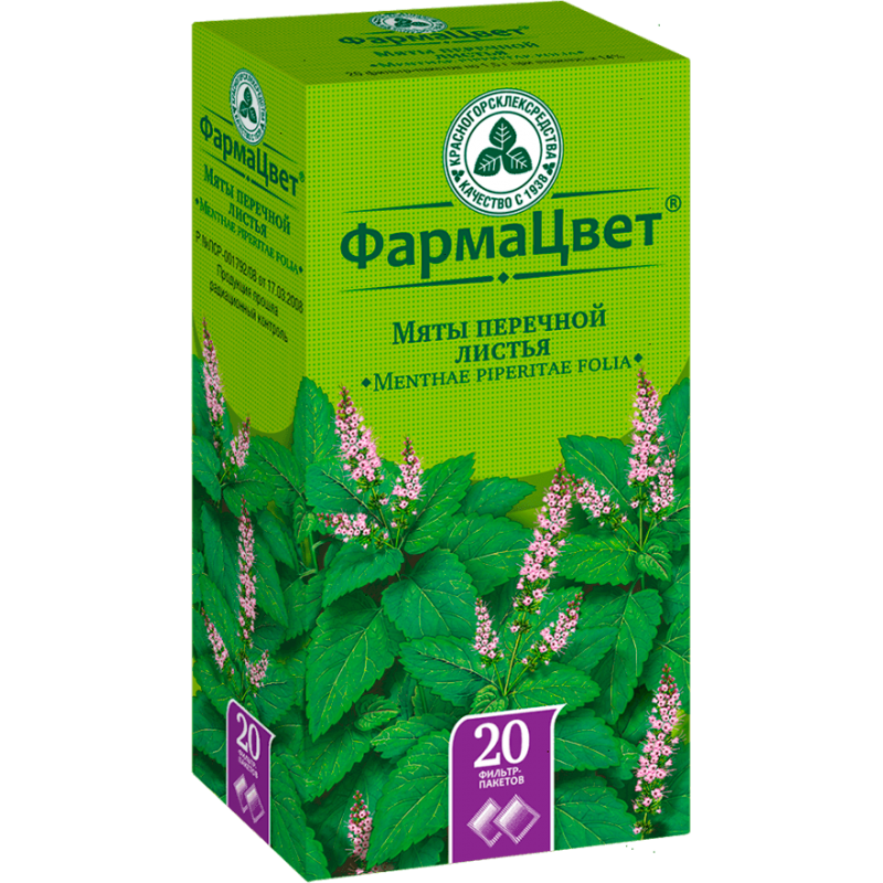 Peppermint leaves 1.5gr #20