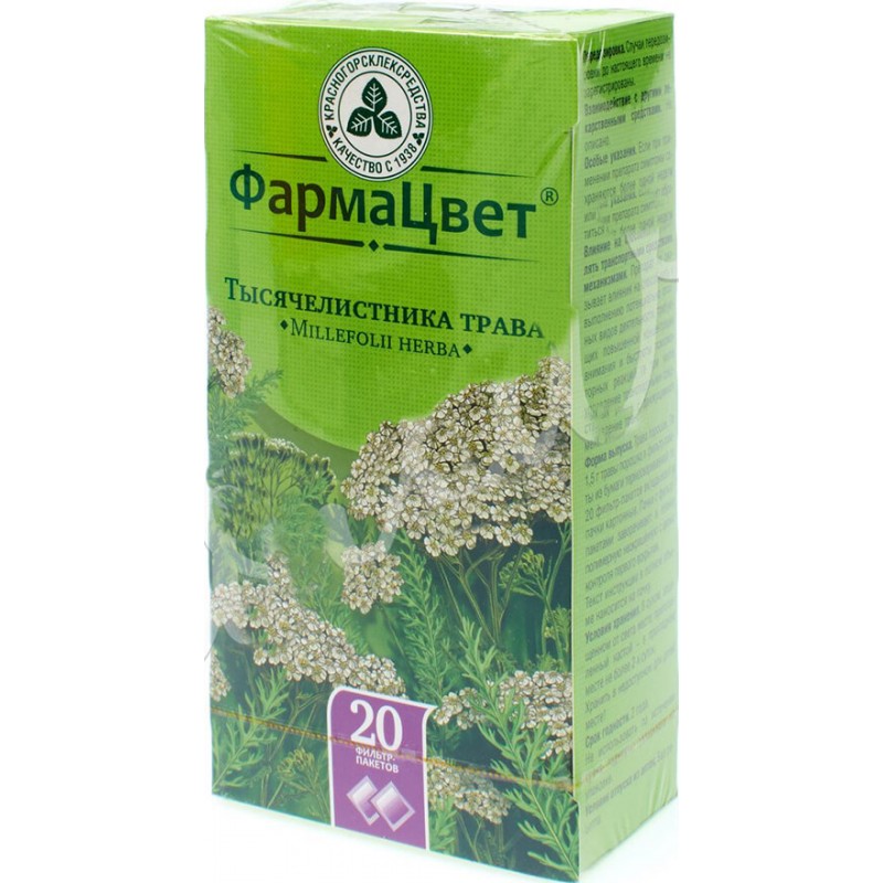 Yarrow grass 1.5gr #20