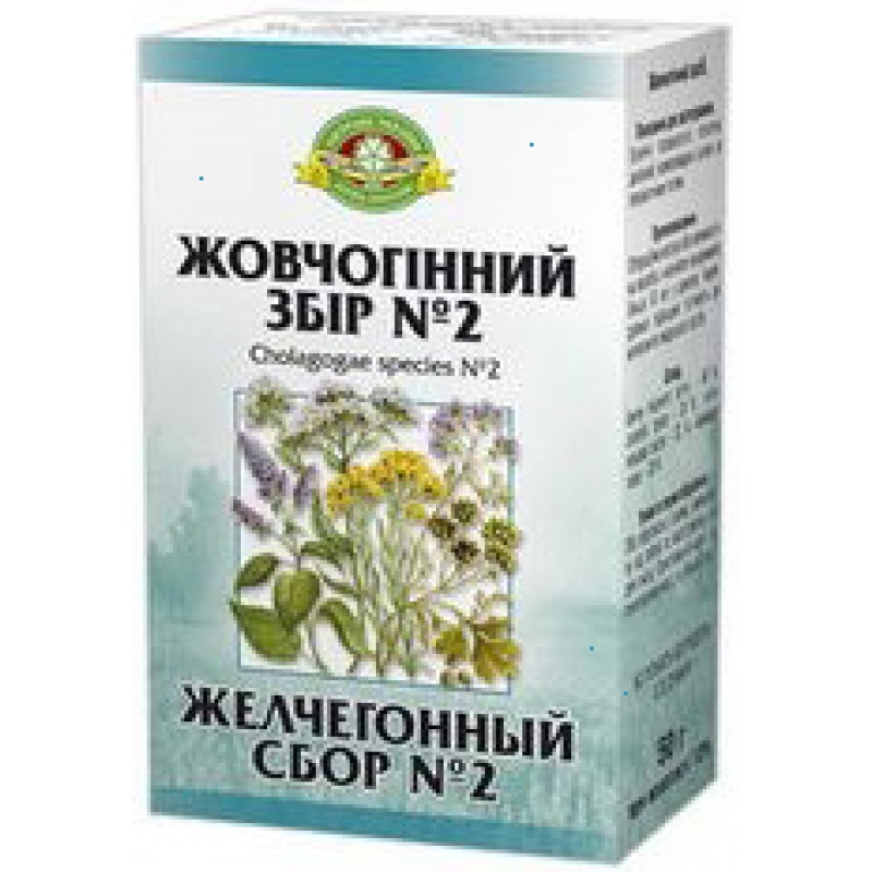 Gelhegonij sbor (choleretic blend) #2 50 gr