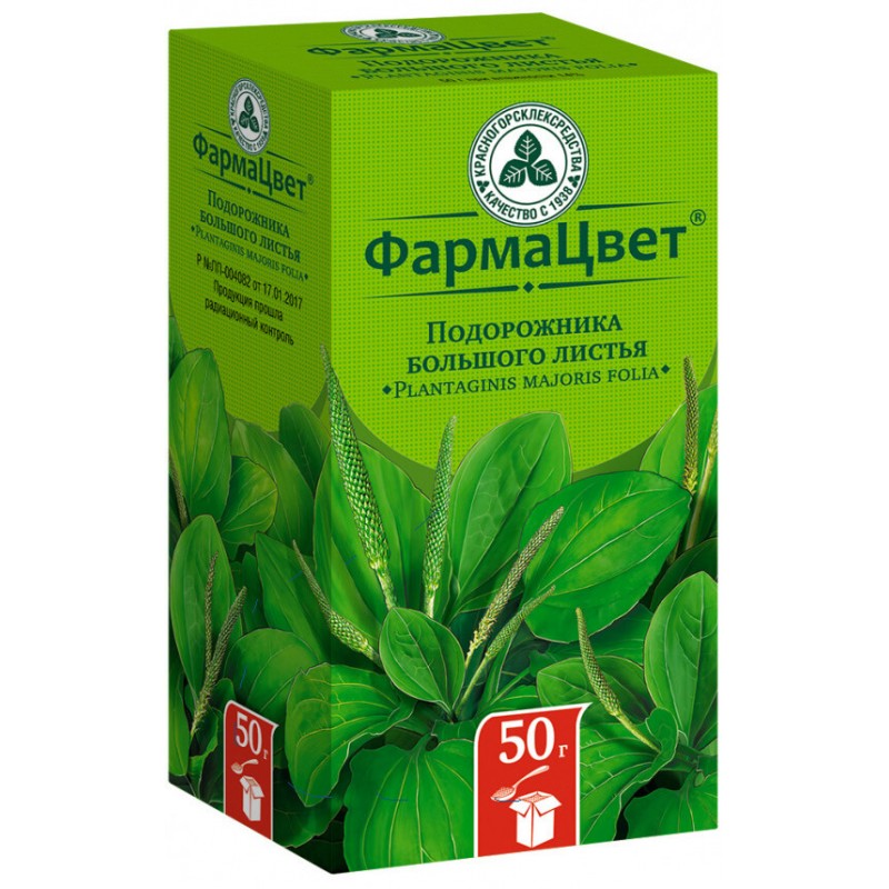 Plantain leaves 50gr