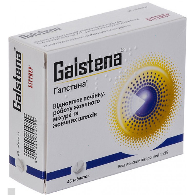 Galstena tabs #12