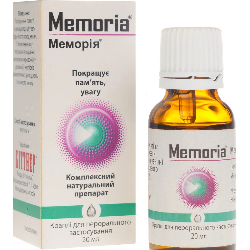 Memoria (drops) 50ml