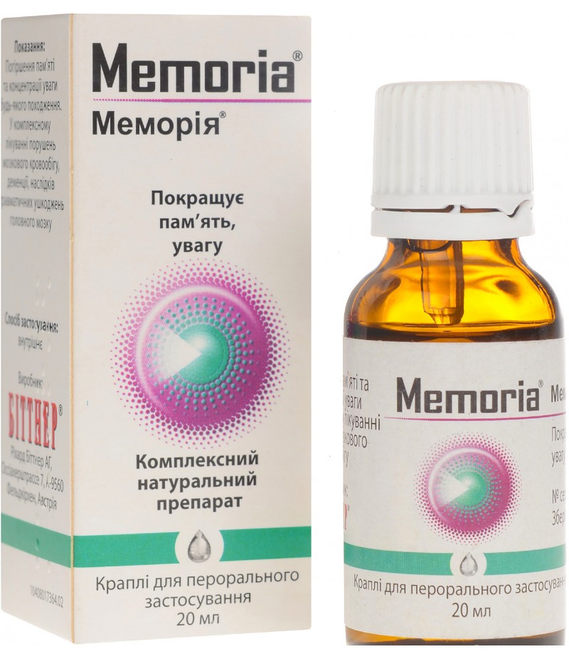 Memoria (drops) 50ml