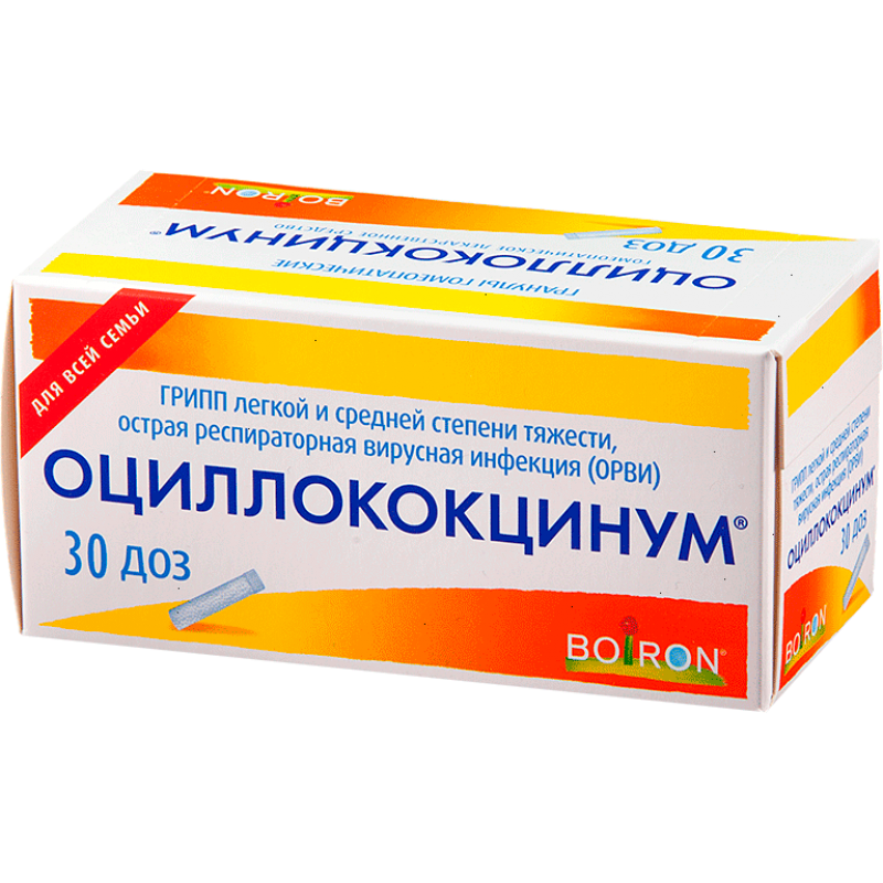 Ocillococcinum granules 1gr #30