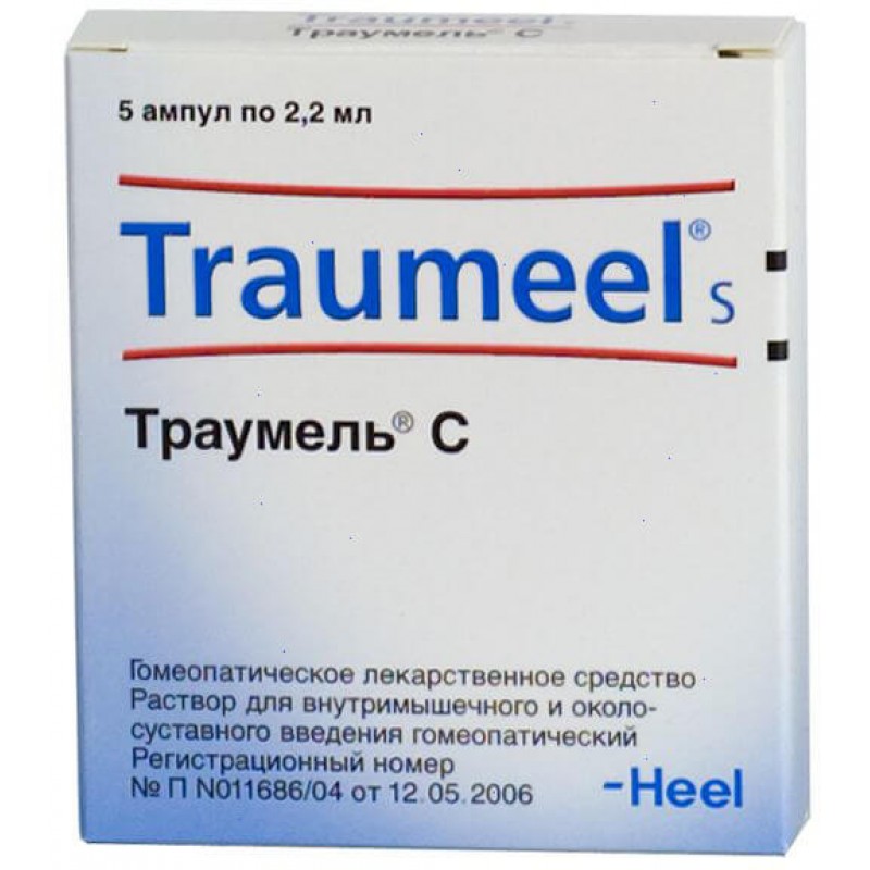 Traumeel S solution 2.2ml #5