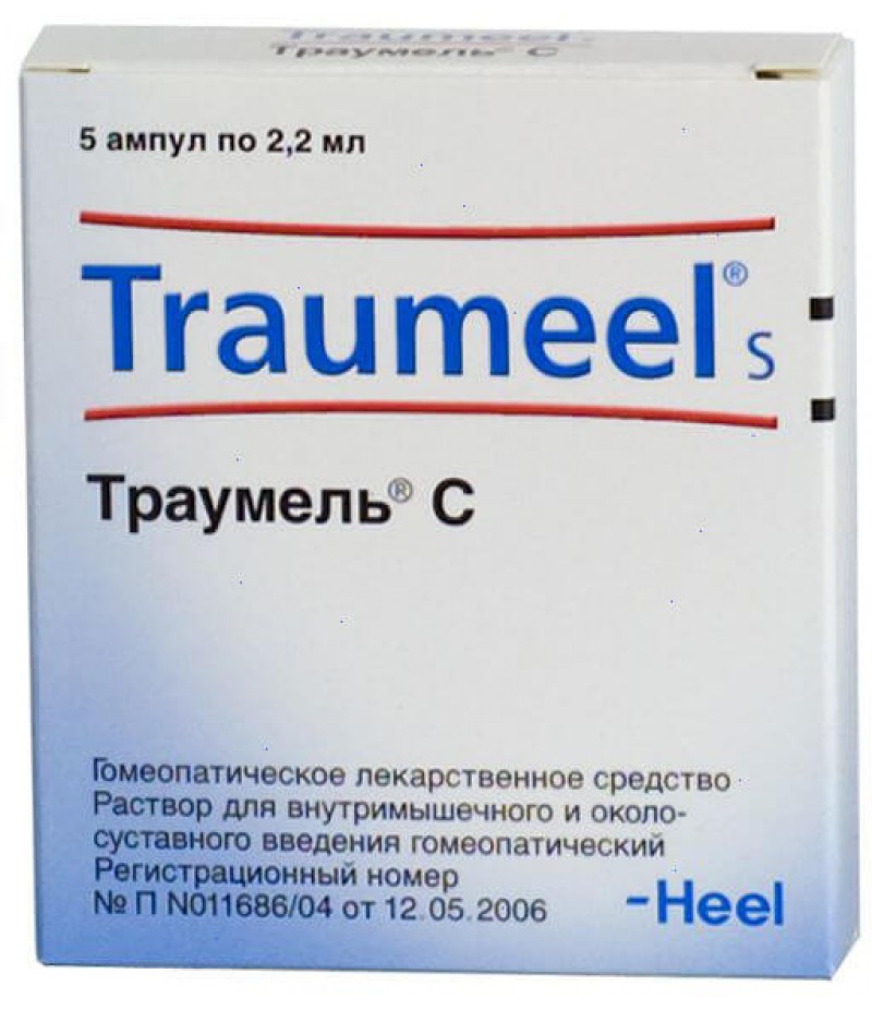 Traumeel S solution 2.2ml #5