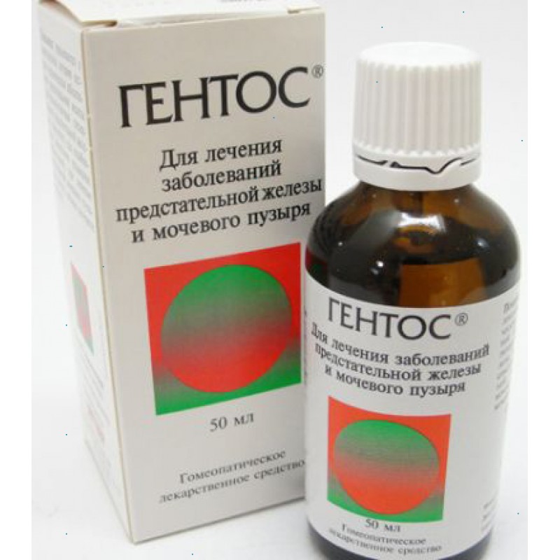 Gentos drops 50ml