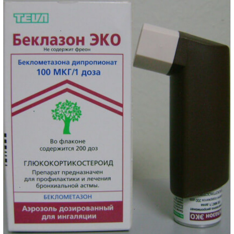 Beclazone 100mcg/dose 200doses