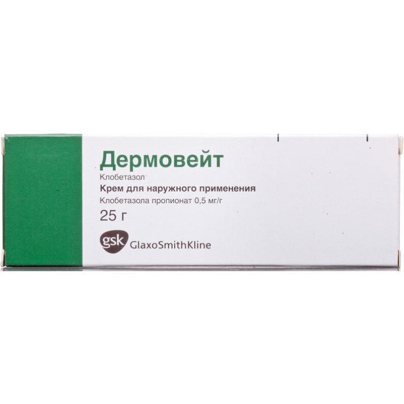 Dermovate cream 0.05% 25gr