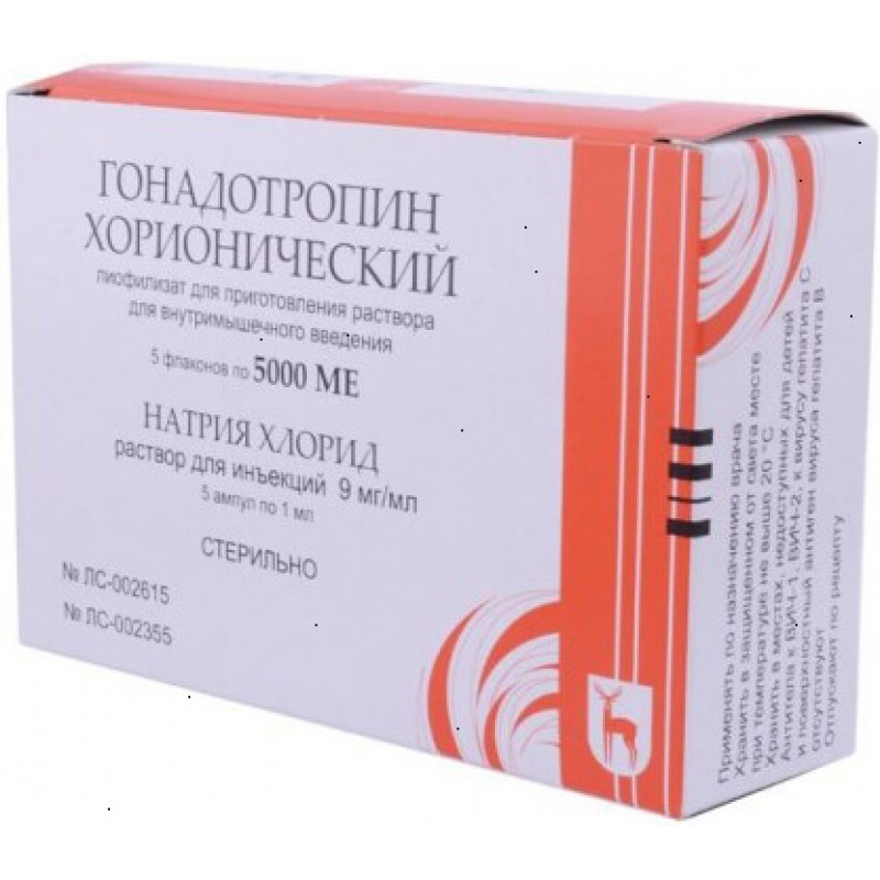 Human chorionic gonadotropin powder 5000 IU #5