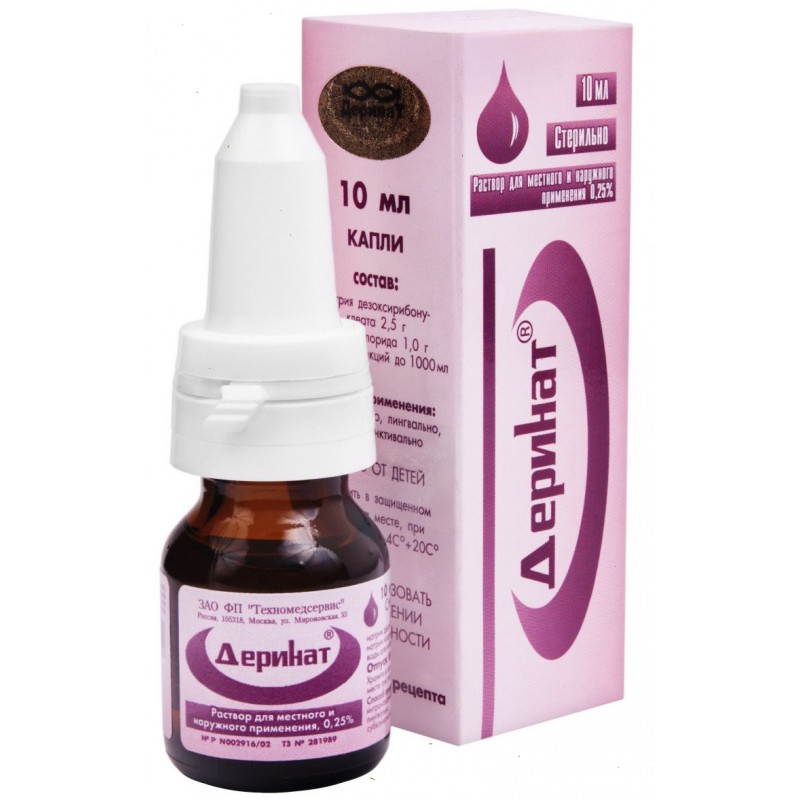 Derinat 0.25% 10ml