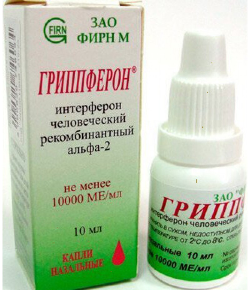 Grippferon drops 10000ME/ml 10ml