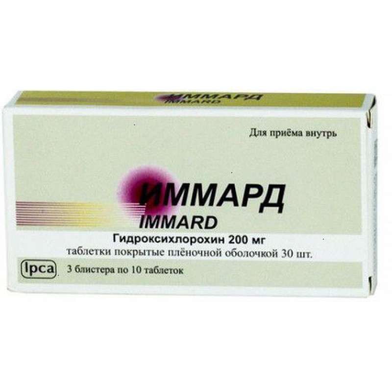 Immard tabs 200mg #30