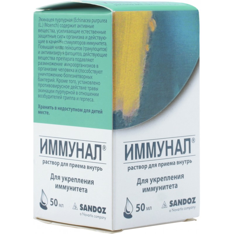 Immunal drops 50ml