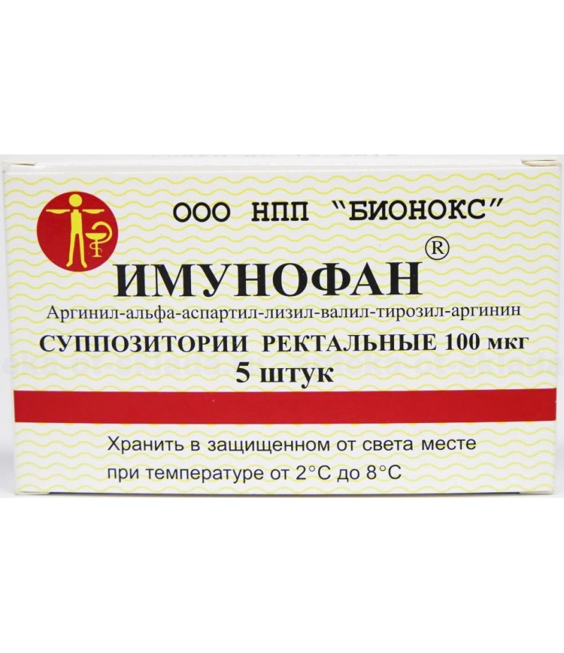 Imunofan supp rectal 0.09mg (90mcg) #5