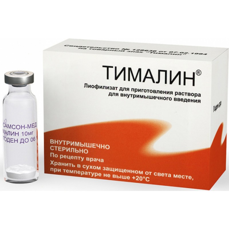 Thymalin 10mg #10