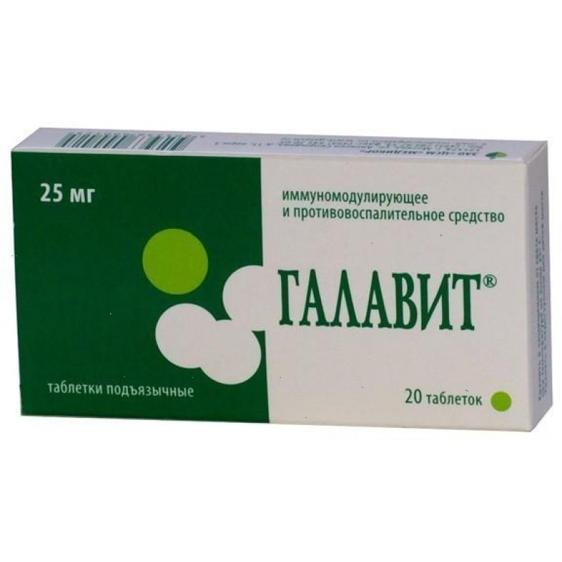 Galavit tabs 25mg #20