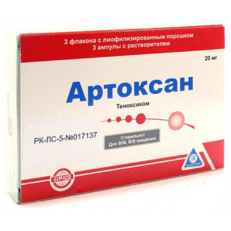 Artoxan for injections 20mg #3