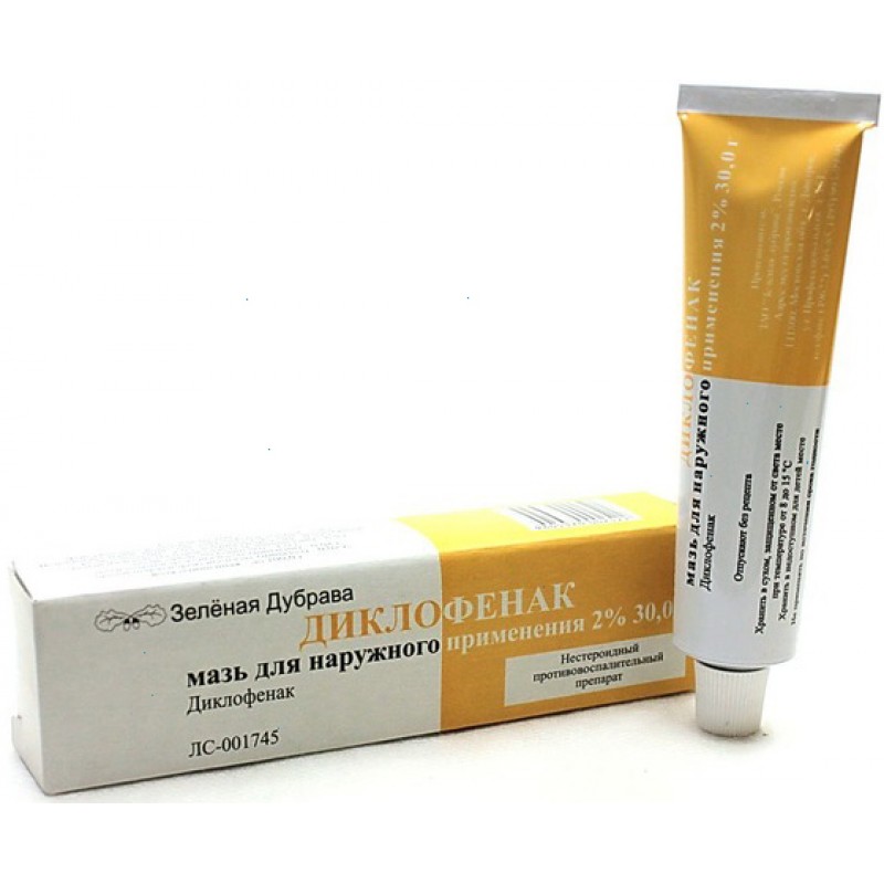 Diclofenac ointment 1% 30gr