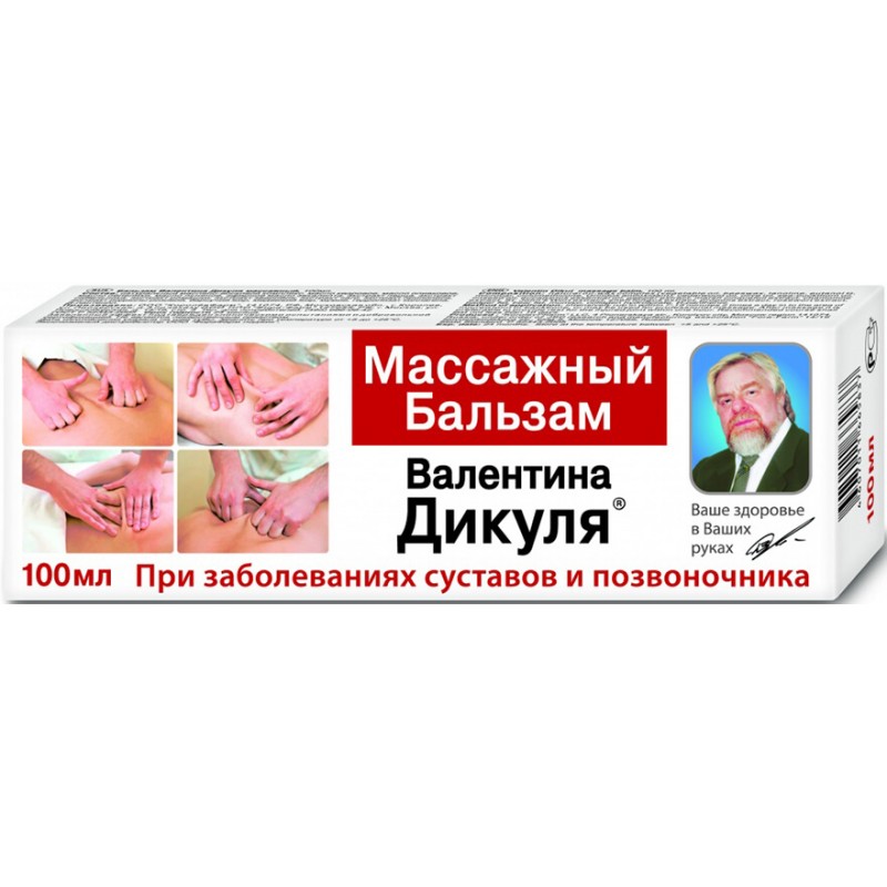 Dikulya balm for massage 100ml