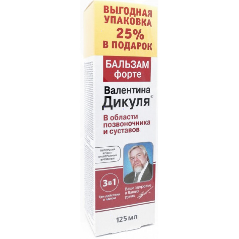 Dikulya Forte balm 125ml