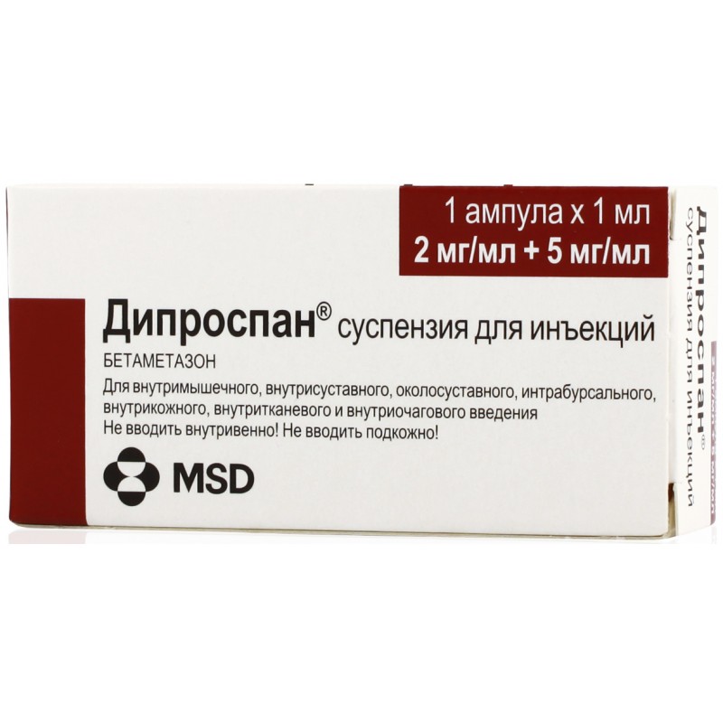 Diprospan 2mg + 5mg/ml 1ml amps №1