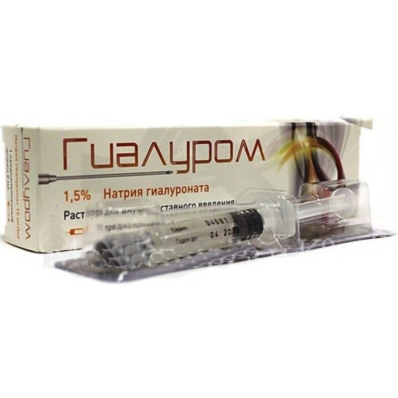 Hialurom solution 1.5% 2ml #1