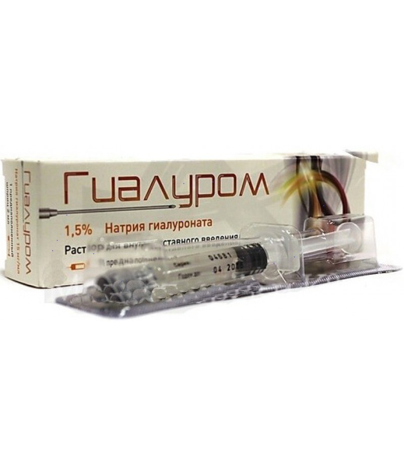 Hialurom solution 1.5% 2ml #1