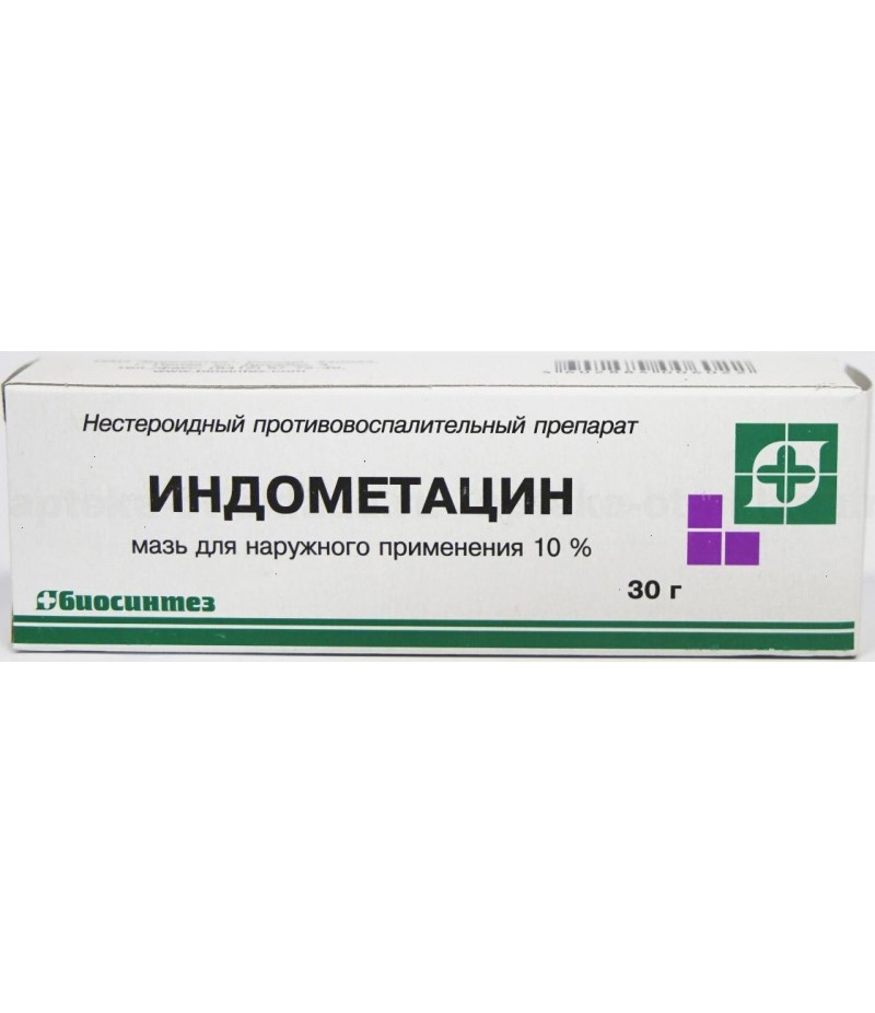 Indometacinum (Indometacin) 10% 40gr
