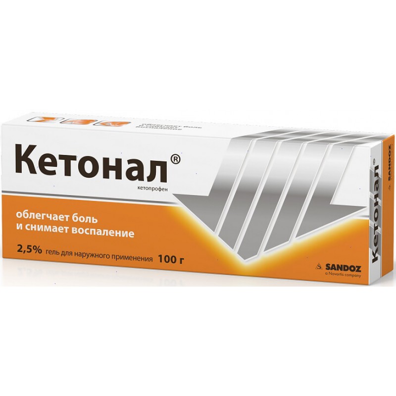 Ketonal gel 2.5% 100gr