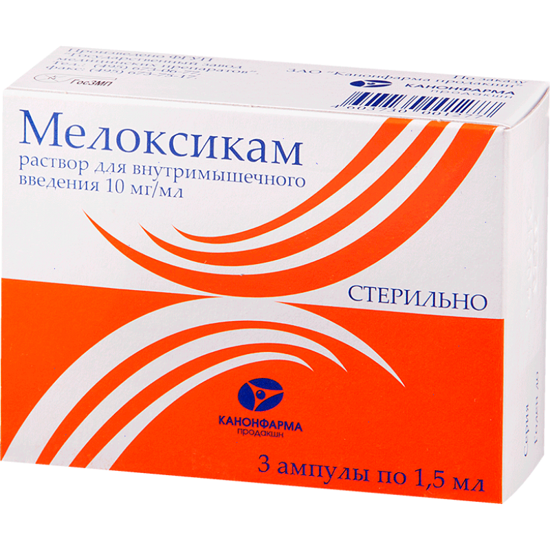 Meloxicam solution 10mg/ml 1.5ml #3