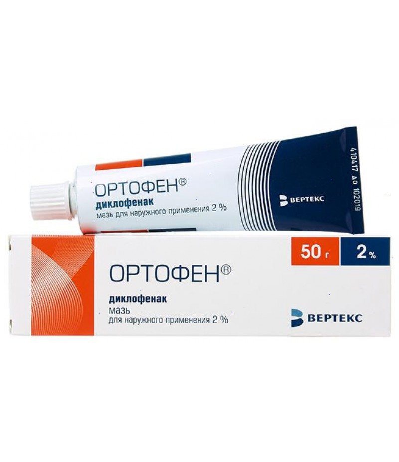 Ortofen ointment 2% 50gr