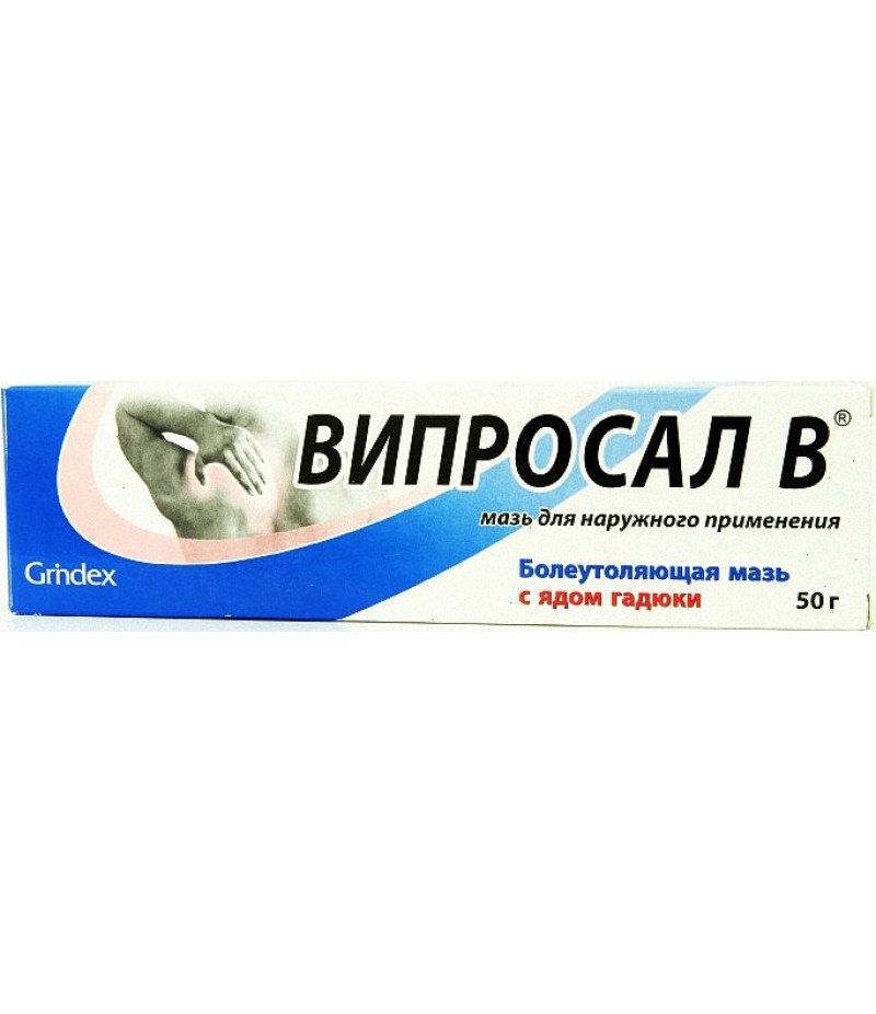 Viprosal B ointment 50gr