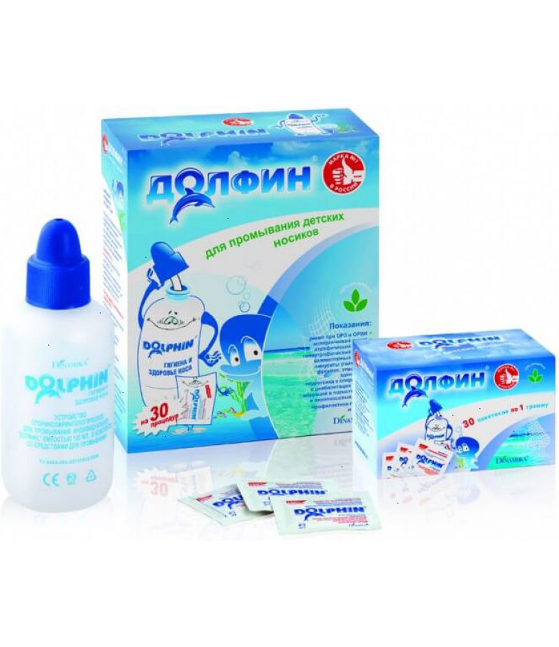 Dolphin nose wash device for kids 120ml + agent 1gr #30