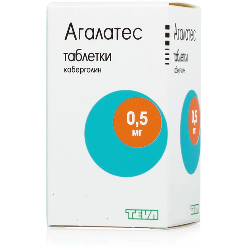Agalates tabs 0.5mg #8